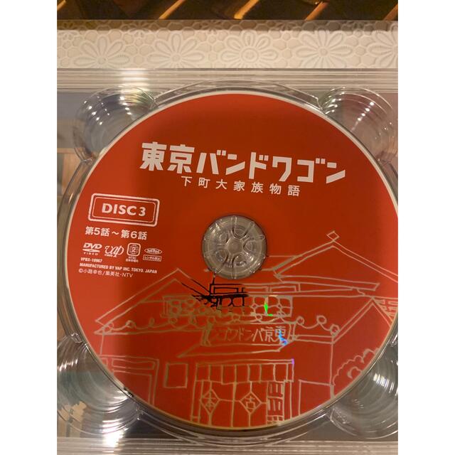 【新品・未開封】東京バンドワゴン～下町大家族物語 DVD-BOX〈6枚組〉