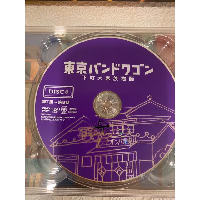 東京バンドワゴン〜下町大家族物語 DVD-BOX〈6枚組〉の通販 by モリノ