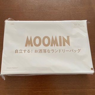 ムーミン(MOOMIN)のムーミンお洒落ランドリーバッグ(エコバッグ)