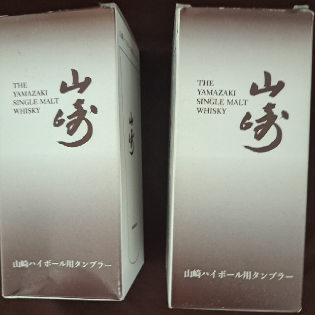 サントリー(サントリー)のサントリー　山崎　ステンレスタンブラー インテリア/住まい/日用品のキッチン/食器(タンブラー)の商品写真