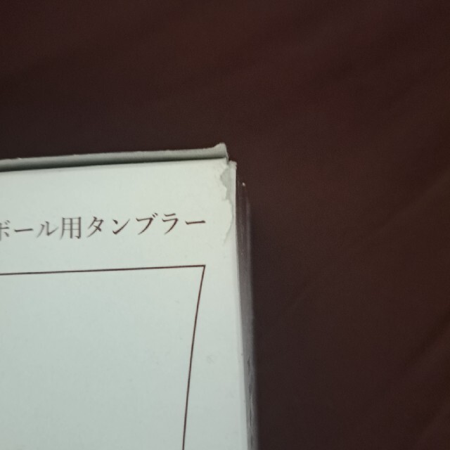 サントリー(サントリー)のサントリー　山崎　ステンレスタンブラー インテリア/住まい/日用品のキッチン/食器(タンブラー)の商品写真