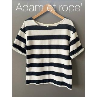 アダムエロぺ(Adam et Rope')の☆源十郎さま☆  Adam et rope' アダムエロペ　半袖　ボーダー 　(カットソー(半袖/袖なし))