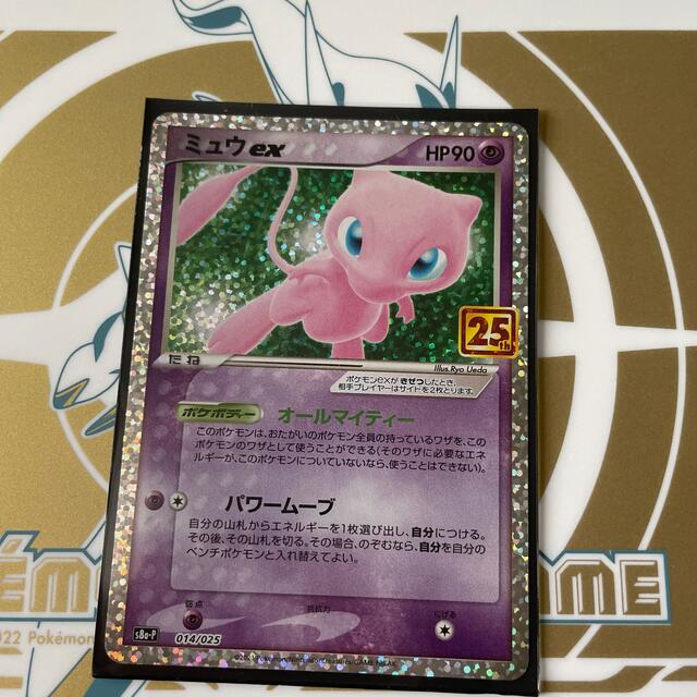 ポケモンカード ポケカ ミュウex 25th プロモカード エンタメ/ホビーのトレーディングカード(シングルカード)の商品写真