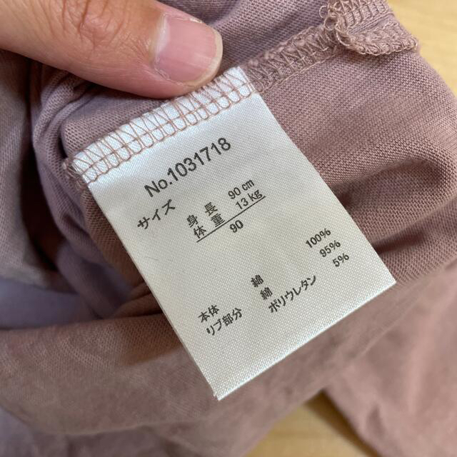 manina 長袖　長ズボン　90センチ キッズ/ベビー/マタニティのキッズ服男の子用(90cm~)(Tシャツ/カットソー)の商品写真