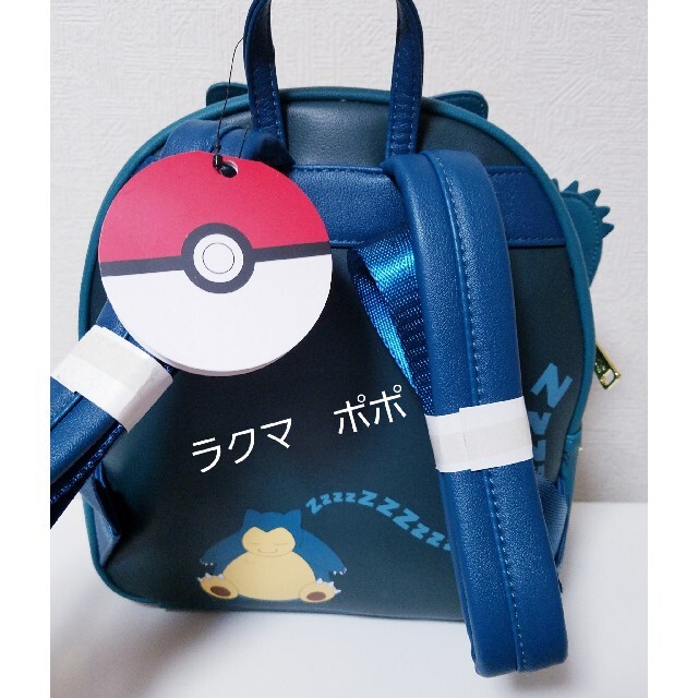 ラウンジフライ ポケモン リュックの通販 by ポポ's shop|ラクマ