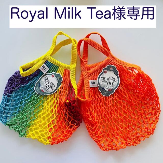 Royal Milk Tea様専用 レディースのバッグ(エコバッグ)の商品写真