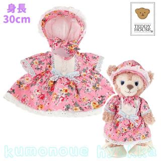 ぬいぐるみ服 ワンピース ピンク ボンネットつき レース シェリーメイSS(ぬいぐるみ)