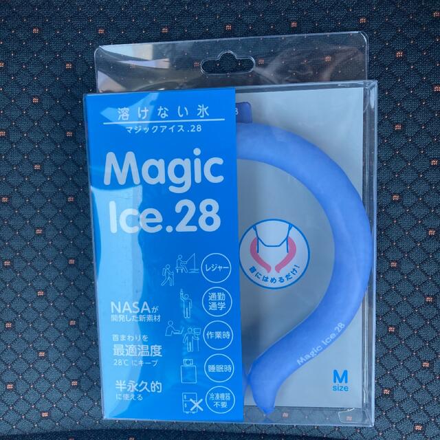 　Magic Ice.28 Mサイズ　新品未開封　マジックアイス　溶けない氷 インテリア/住まい/日用品の日用品/生活雑貨/旅行(その他)の商品写真