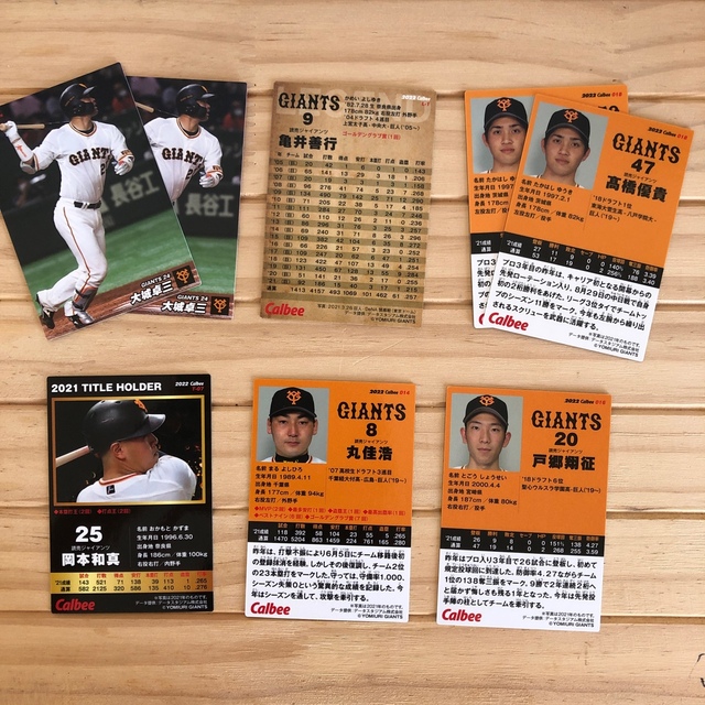 カルビー - プロ野球チップス2022 巨人読売ジャイアンツ の通販 カルビー - プロ野球チップス2022 巨人読売ジャイアンツ の通販