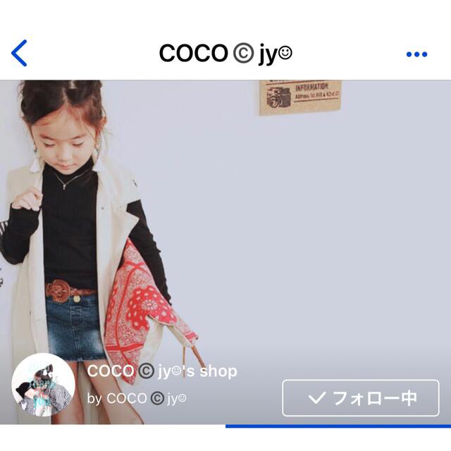 COCO様専用 ccorca.org