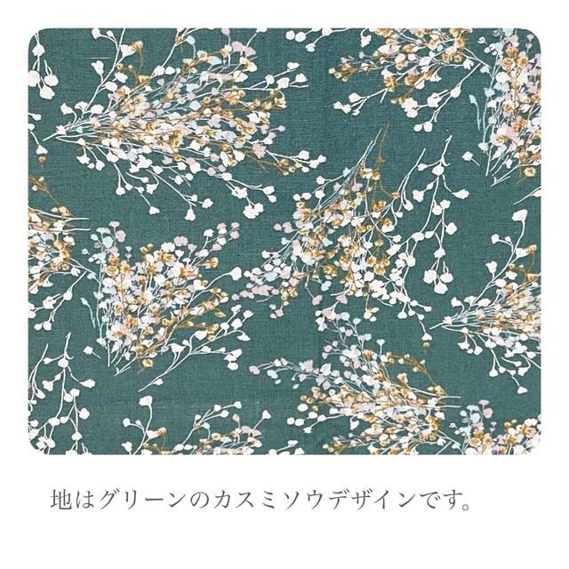 カスミソウ 抱っこ紐カバー キッズ/ベビー/マタニティの外出/移動用品(抱っこひも/おんぶひも)の商品写真