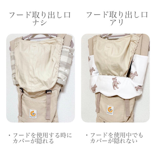 カスミソウ 抱っこ紐カバー キッズ/ベビー/マタニティの外出/移動用品(抱っこひも/おんぶひも)の商品写真