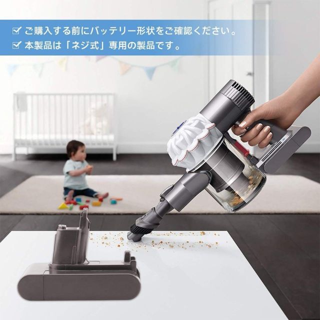 Dyson(ダイソン)のDyson ダイソン バッテリー （Type B ネジ式）互換　1個 その他のその他(その他)の商品写真