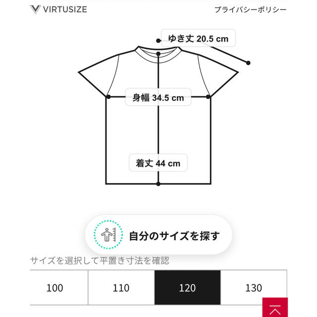 anyFAM(エニィファム)の120エニィファム　さくらんぼTシャツ キッズ/ベビー/マタニティのキッズ服女の子用(90cm~)(Tシャツ/カットソー)の商品写真