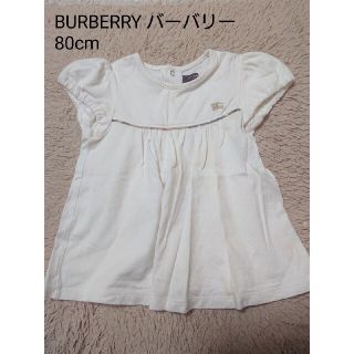 バーバリー(BURBERRY)のBURBERRYバーバリー トップス 80cm(シャツ/カットソー)