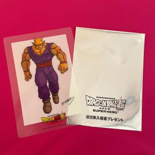 映画ドラゴンボール超　スーパーヒーロー　第2弾入場者プレゼント(キャラクターグッズ)