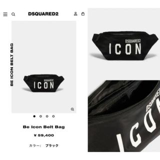 ディースクエアード(DSQUARED2)のDSQUARED2 ICONロゴプリントボディバッグ ベルトバッグ(ショルダーバッグ)