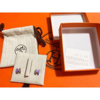 エルメス(Hermes)の新品未使用  HERMES エルメス ミニポップH ピアス ゴールド/LILAS(ピアス)