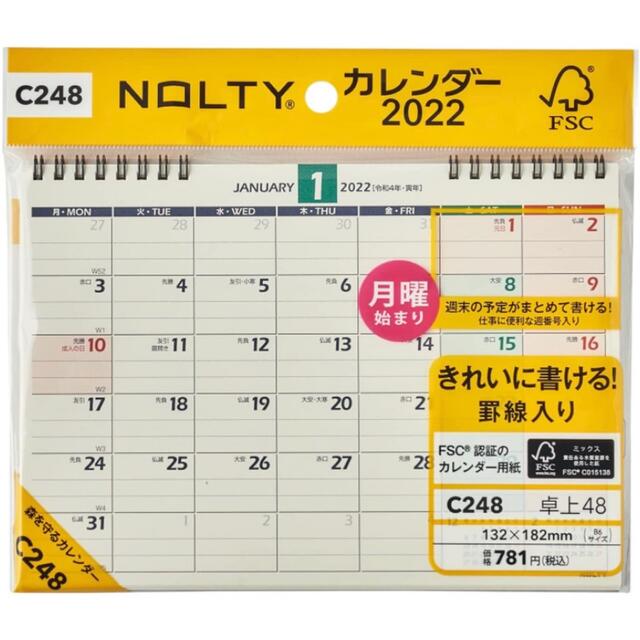 C248 NOLTYカレンダー 2022 卓上 月曜始まり インテリア/住まい/日用品の文房具(カレンダー/スケジュール)の商品写真