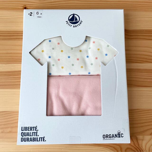 PETIT BATEAU(プチバトー)の新品未使用  プチバトー  半袖  Tシャツ  2枚組  6ans キッズ/ベビー/マタニティのキッズ服女の子用(90cm~)(Tシャツ/カットソー)の商品写真