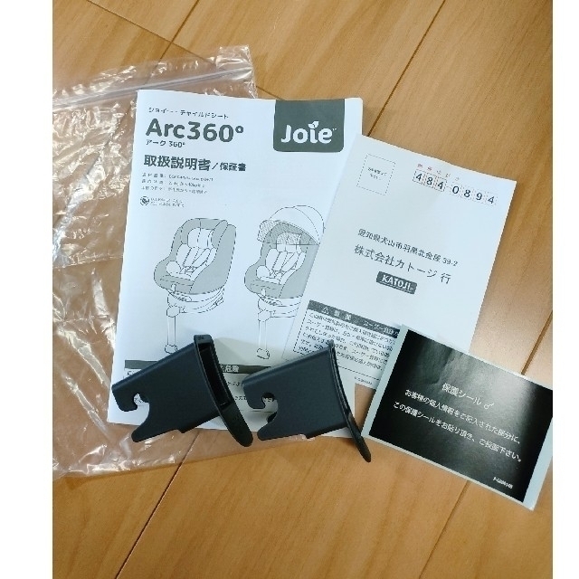 Joie ジョイー　Arc360°  ISOFIX チャイルドシート 7