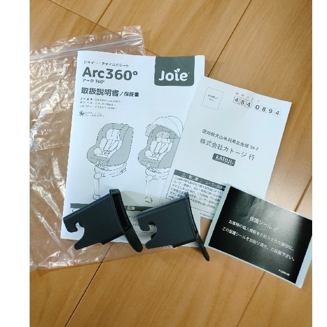 Joie (ベビー用品)(ジョイー)のJoie ジョイー　Arc360°  ISOFIX チャイルドシート キッズ/ベビー/マタニティの外出/移動用品(自動車用チャイルドシート本体)の商品写真