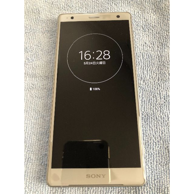 ドコモ【超美品】Sony Xperia xz2 ドコモ版（SIMロック解除済）