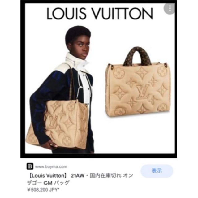 通販超激得】 LOUIS VUITTON - ルイヴィトン ピロー オンザゴー GM