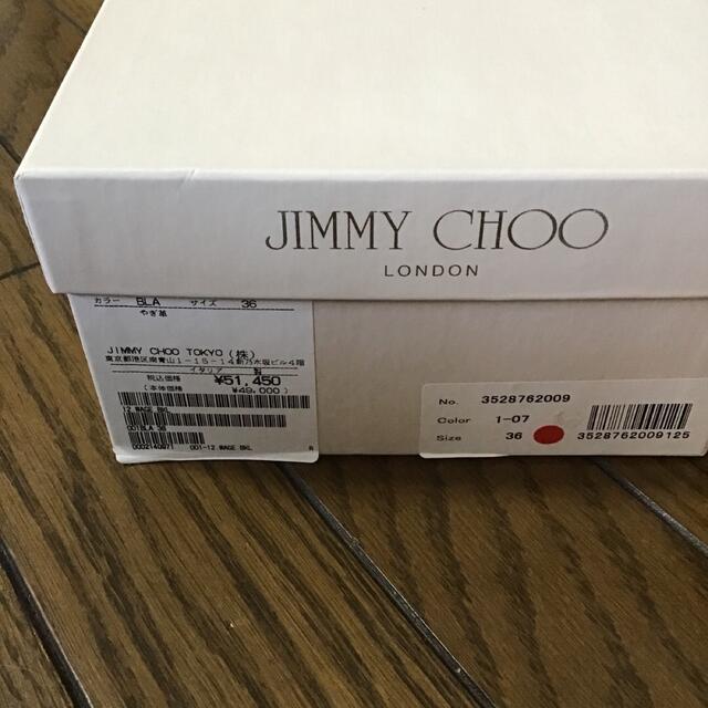 JIMMY CHOO(ジミーチュウ)のジミーチュウウェッジソールゴールド レディースの靴/シューズ(サンダル)の商品写真