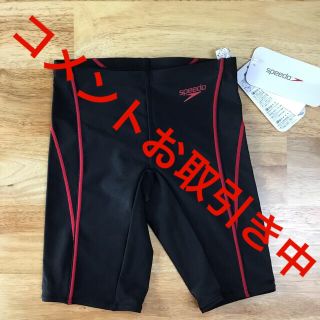 スピード(SPEEDO)の【さんば5460様】speedo スピード　スイムウェア　120cm 水着(水着)