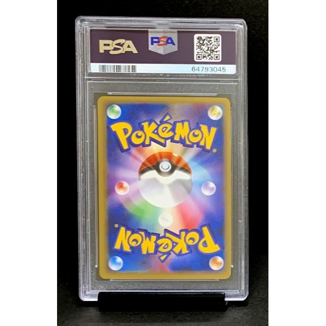 PSA 10 eシリーズ WEB びちびち コイキング 1ED ※鑑定ケース付 PSA 10 eシリーズ WEB びちびち コイキング 1ED ※鑑定ケース付