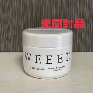 WEEED ウィード ブリススクラブ 360g(ボディスクラブ)