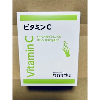 ワカサプリ　ビタミンC 30包入り(ビタミン)