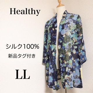 【新品タグ付き】Healthy NAKAHANE シルク100% 花柄 ブラウス(シャツ/ブラウス(長袖/七分))