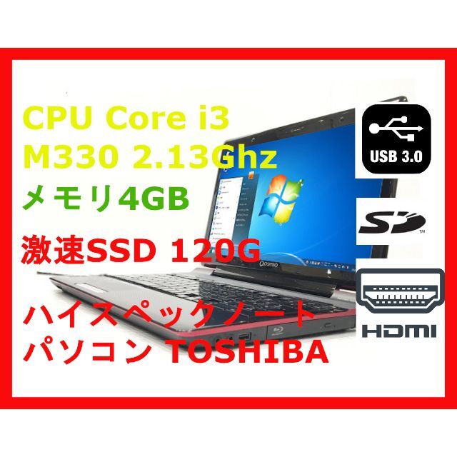 TOSHIBA 高性能⭐V65 Core i3 SSD Officeカメラ ノートPC PC/タブレット 家電・スマホ・カメラ 超人気