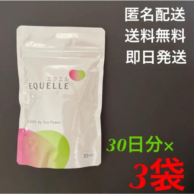 ＜ メルカリ便・追跡補償有り ＞  大塚製薬 エクエル パウチ 正規品  ２袋