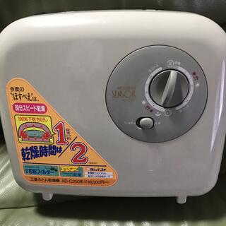 ミツビシデンキ(三菱電機)の三菱ふとん乾燥機　型名 AD-C250(衣類乾燥機)