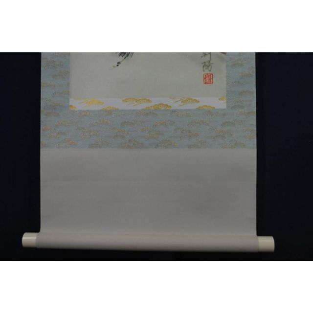 真作】朝陽/老松図/掛軸☆宝船☆Q‐493-