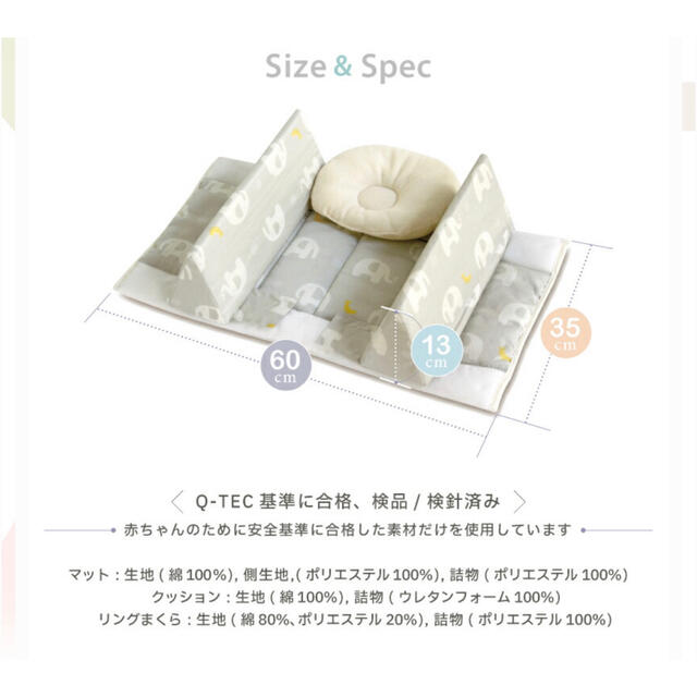 ファルスカ　ベッドインベッドエイド　シープ&ホルン キッズ/ベビー/マタニティの寝具/家具(その他)の商品写真