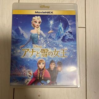 ディズニー(Disney)のアナと雪の女王　MovieNEX DVD  (アニメ)