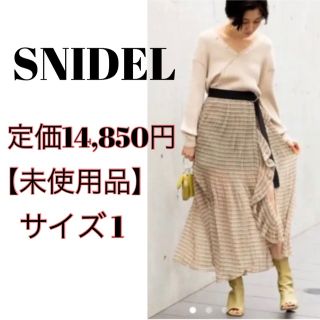 スナイデル(SNIDEL)の【未使用品】snidel スナイデル ロングスカート チェック(ロングスカート)