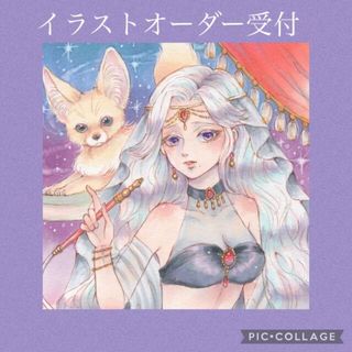 手描きイラスト　リクエスト受付専用ページ(アート/写真)