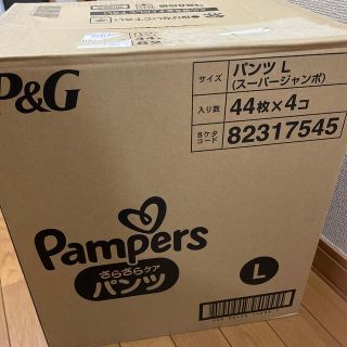 ピーアンドジー(P&G)の☆楽さま専用☆パンパース　パンツ　Lサイズ　2ケース(ベビー紙おむつ)