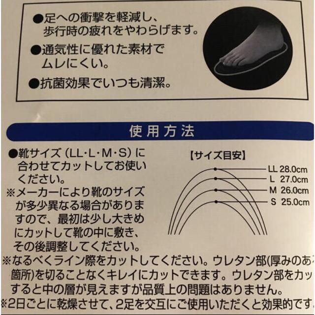 ⭐️低反発インソール　男性用⭐️ メンズの靴/シューズ(その他)の商品写真