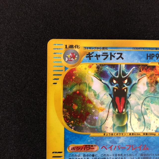 爆買い ポケモンカード ギャラドス 028/088 ☆ シングルカード