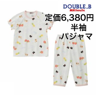 ダブルビー(DOUBLE.B)の110🔻40%OFF 定価6,380円(パジャマ)