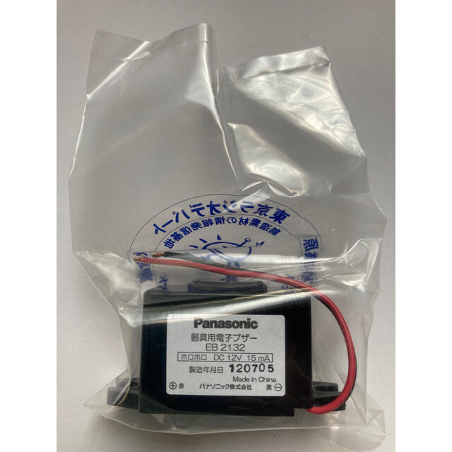 Panasonic(パナソニック)の【生産終了】器具用電子ブザーEB2132 ホロホロDC12V 15mA(新品) 自動車/バイクの自動車(汎用パーツ)の商品写真