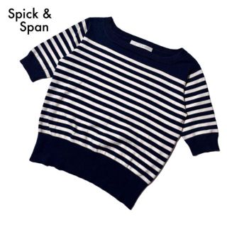 スピックアンドスパン(Spick & Span)のスピック&スパン 半袖サマーニット F 白ネイビー ボーダー柄 綿 春夏トップス(ニット/セーター)