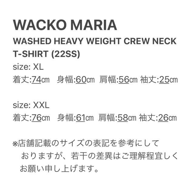 【WACKOMARIA】GUILTY T-SHIRT(S/S)／タグ付／送料込 5