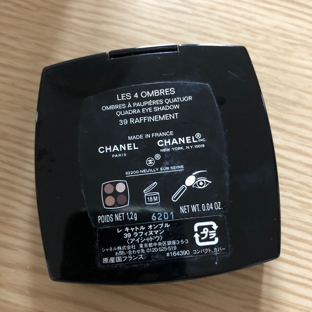 CHANEL(シャネル)のシャネル　CHANEL アイシャドウ コスメ/美容のベースメイク/化粧品(アイシャドウ)の商品写真